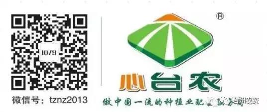 臺(tái)州農(nóng)資攜手意大利啟騰與浙柑所達(dá)成戰(zhàn)略合作，開(kāi)啟柑橘可持續(xù)栽培研究新篇章！