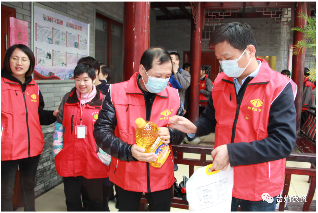 臺州農(nóng)資 臺州農(nóng)資