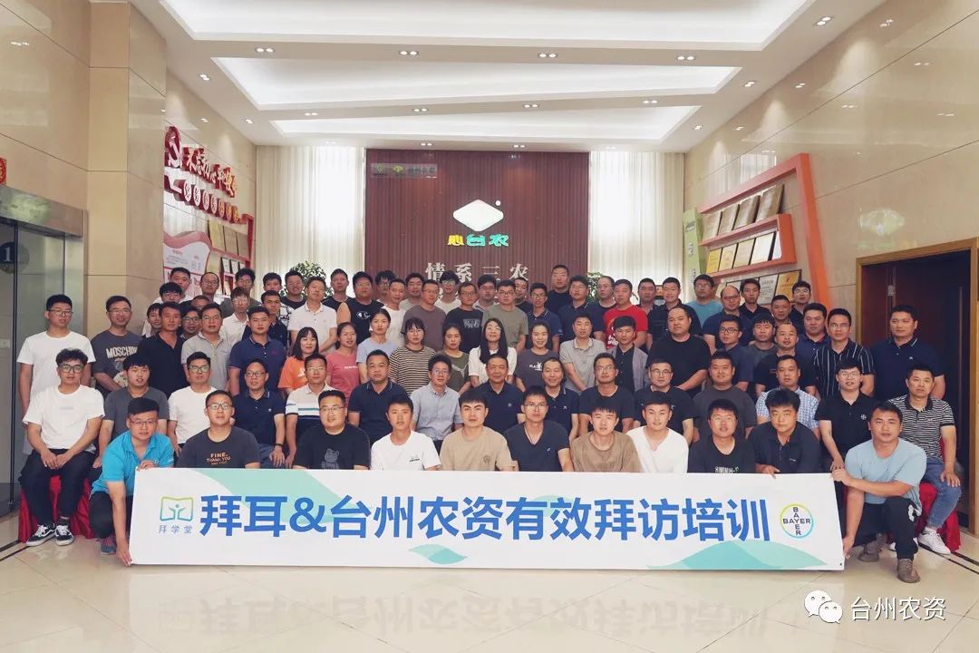 學(xué)以益才，行以致遠——專業(yè)技能培訓(xùn)之有效拜訪