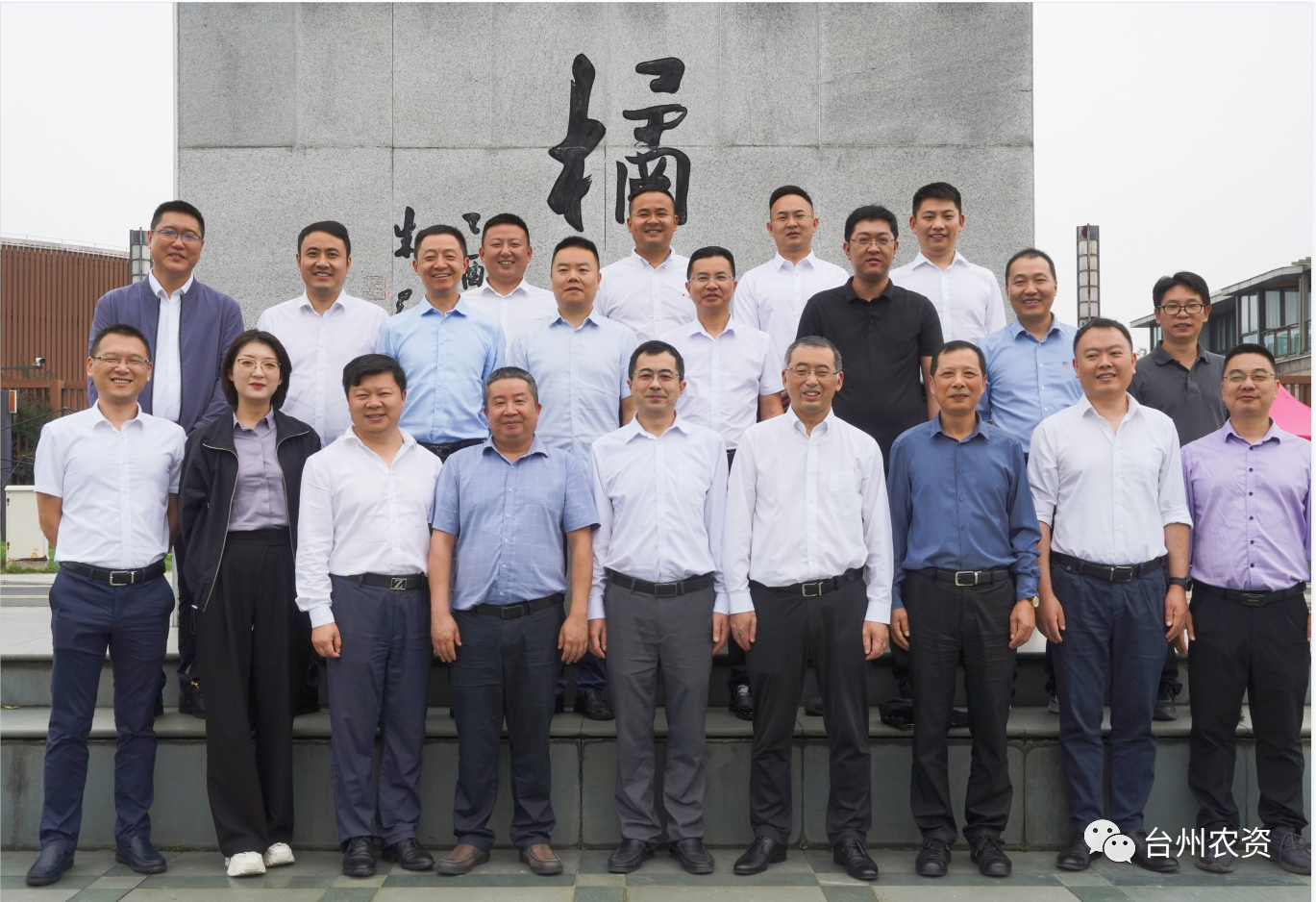 四川省供銷社、四川省供投集團調(diào)研臺州農(nóng)業(yè)社會化服務(wù)工作